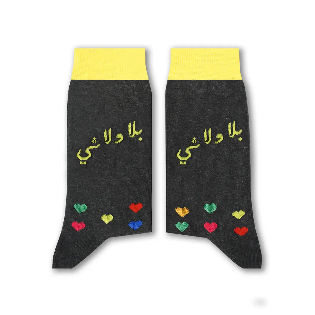 Bala Wala Chi Socks