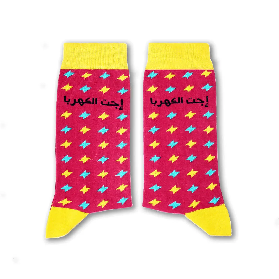 Ejit el Kahraba Socks